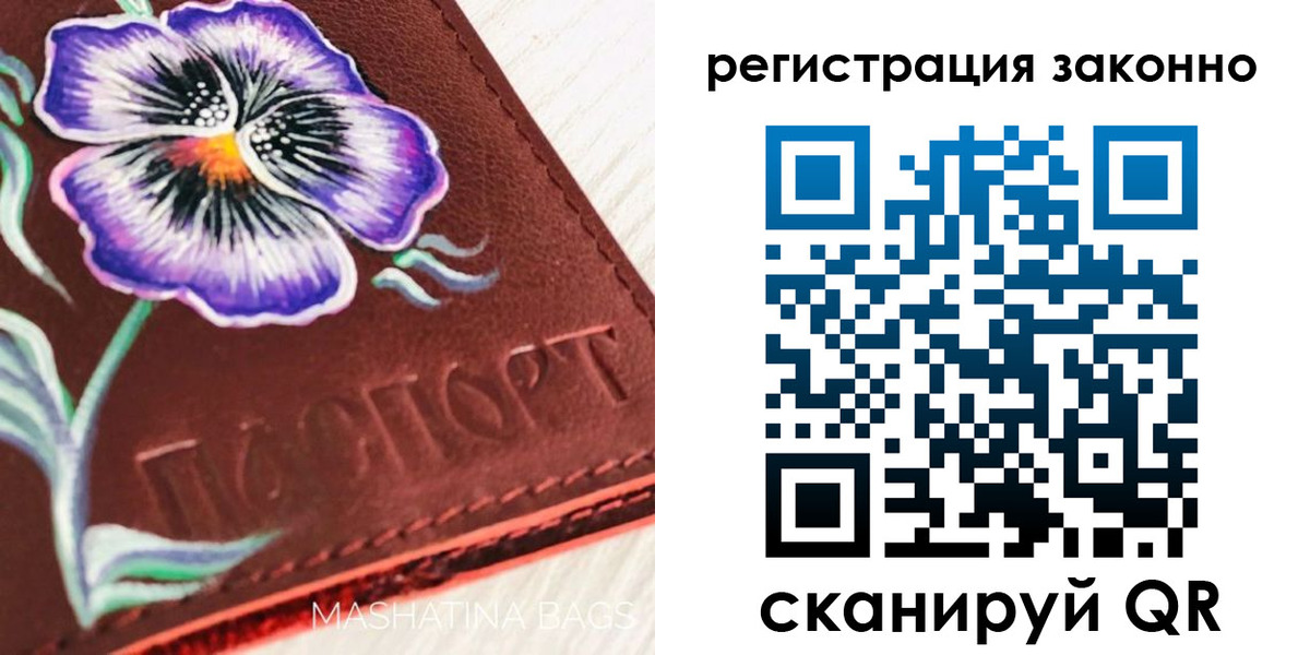 временная регистрация поиск в Нефтегорске