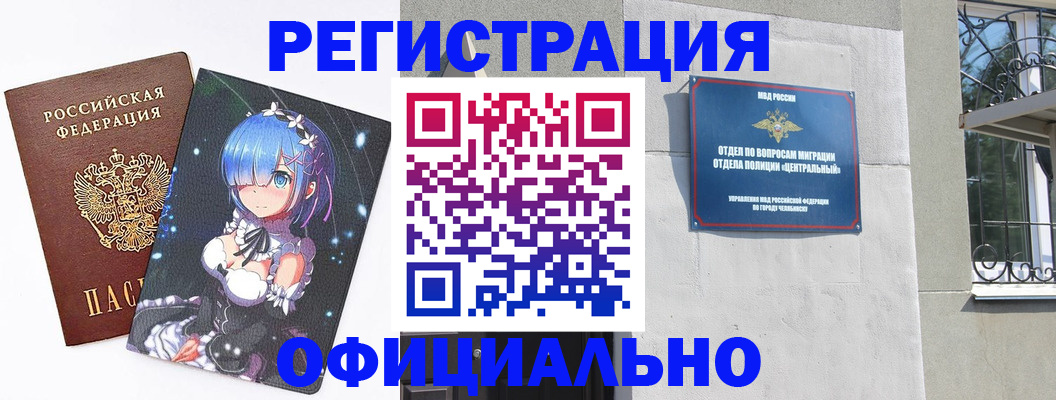 временная регистрация поиск в Нефтегорске